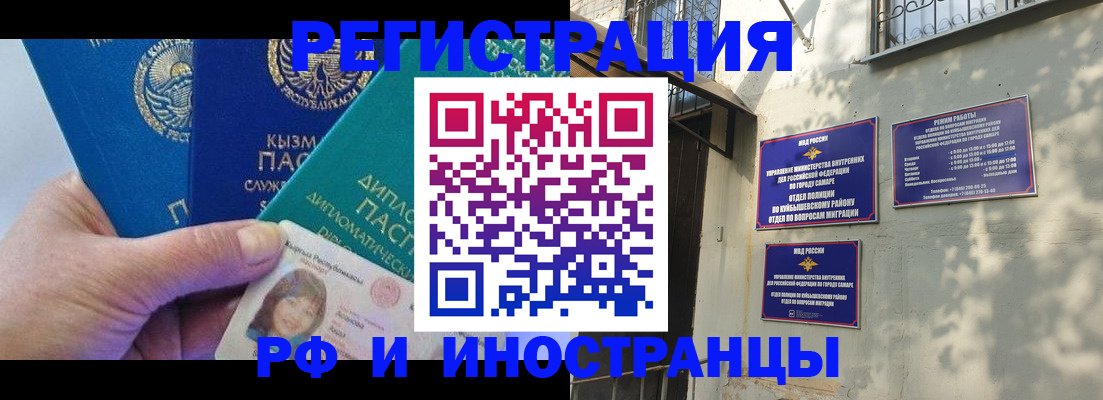 временная регистрация поиск в Петушках