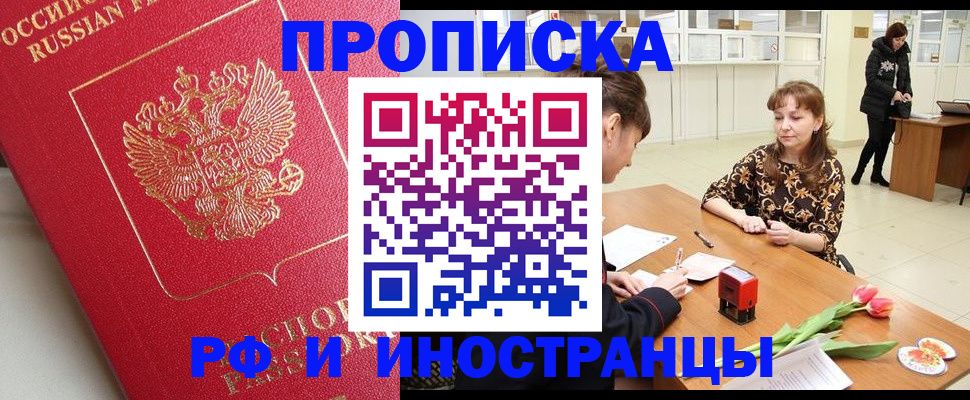 найти адрес прописки в Петушках