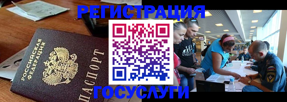 временная регистрация адрес в Петушках